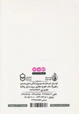 مجموعه داستان خانم پهلوی